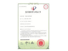 一种腕带式脉搏波设备