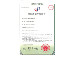 一种超薄型脉搏传感器
